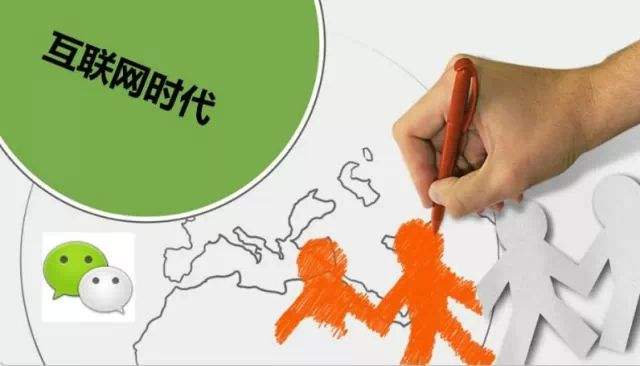 微信公众平台的新闻写作与传播特点分析