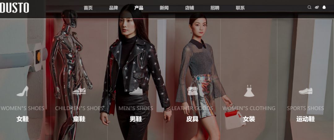 鞋届“拼多多”大东的野心：一年卖出1亿双，十年冲刺千亿营收