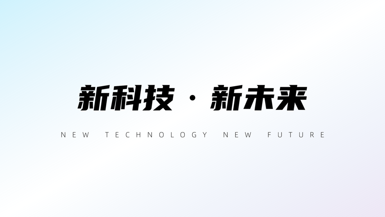 如何让PPT标题更加有创意？这8个设计方法，你不得不知