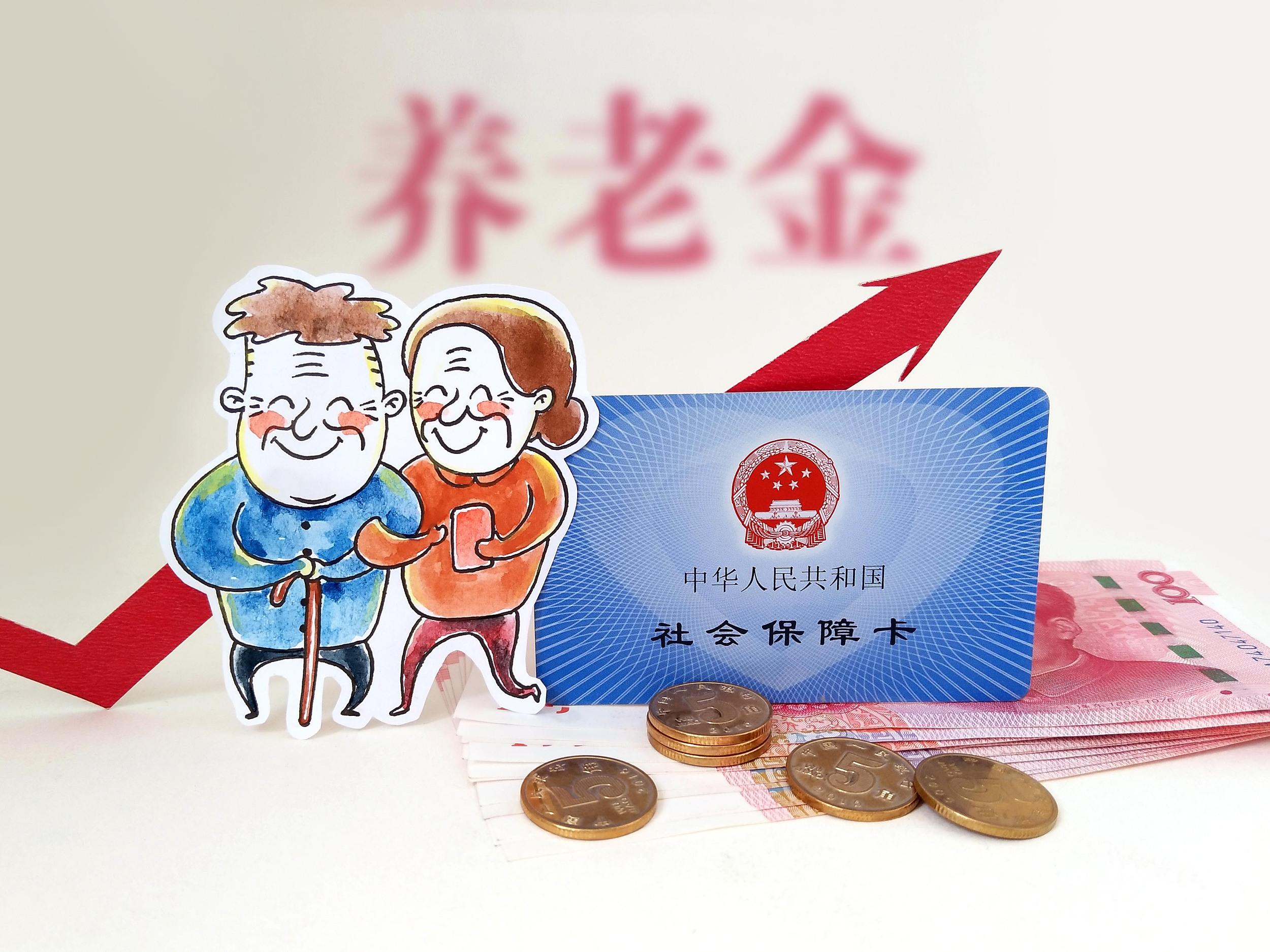 五险一金包括什么？各有什么用？