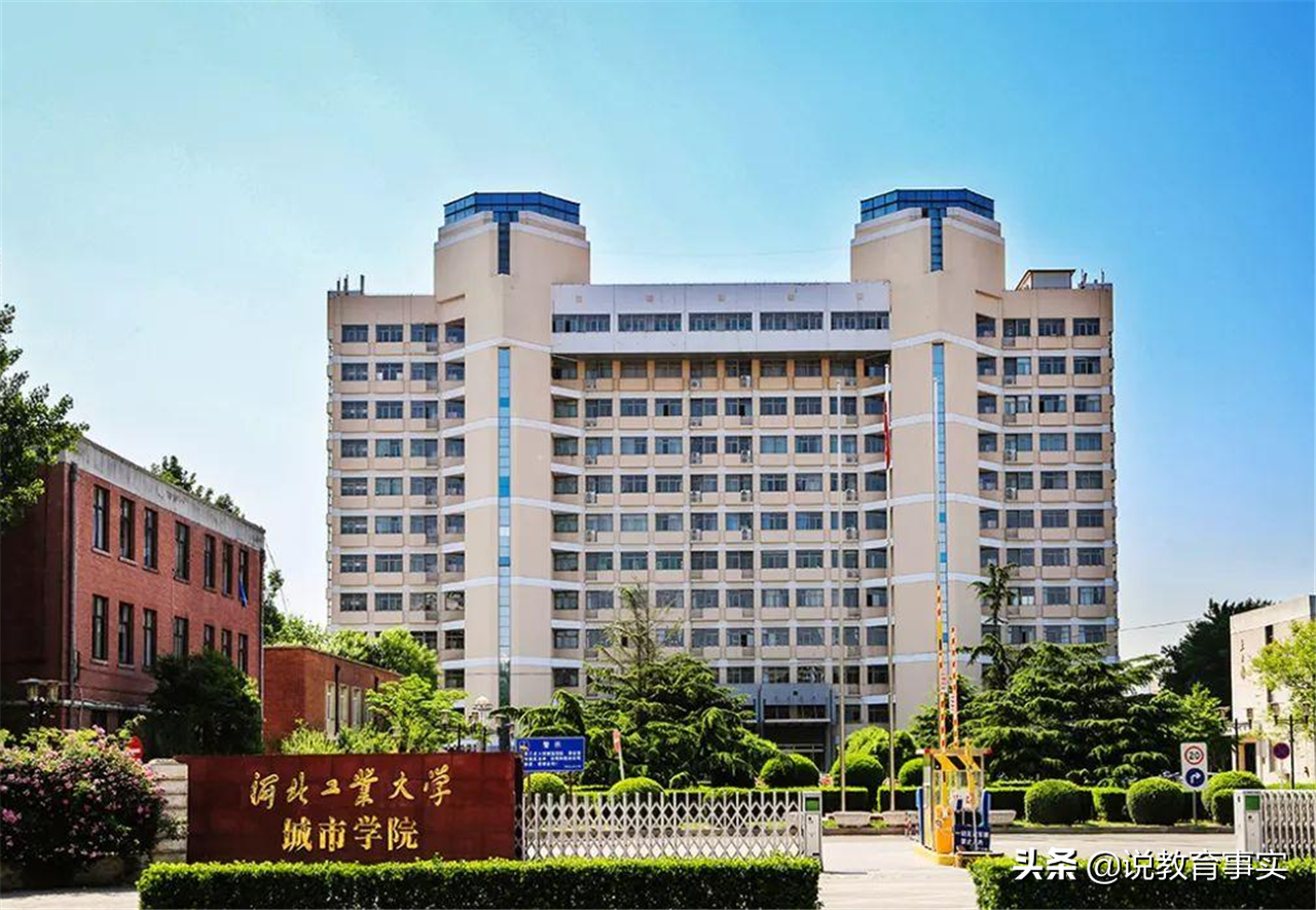 河北新增3所公办本科大学，今年将迎来首轮招生，把握好捡漏机会