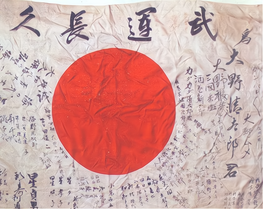 旗的区别(旭日旗和.国旗)-友友