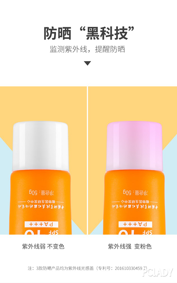 315評測：最熱門的10款防曬產品排行榜