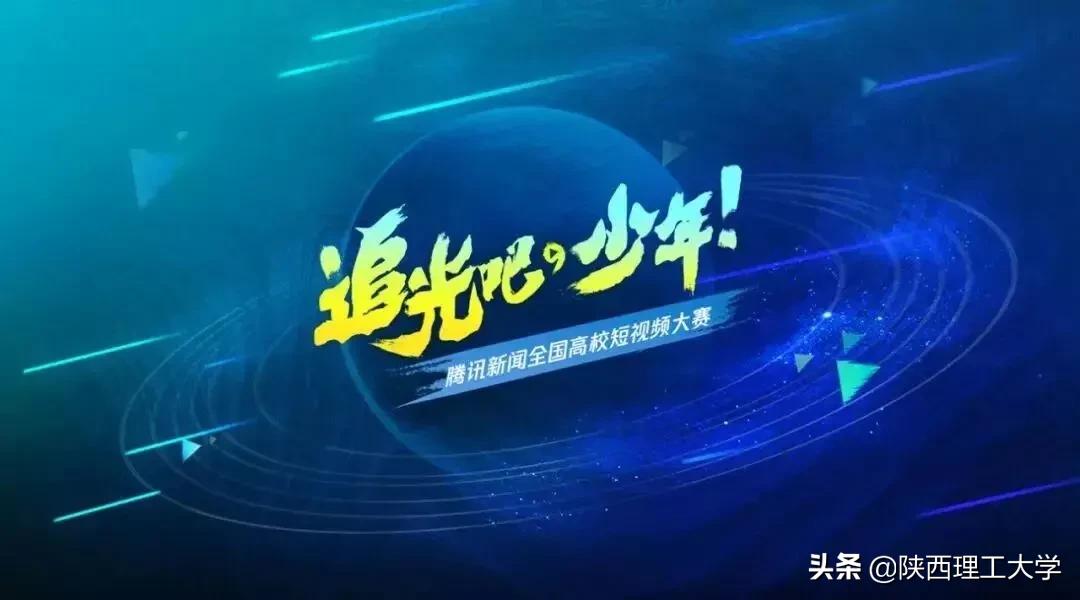 新学期，这些考试和竞赛可不能错过