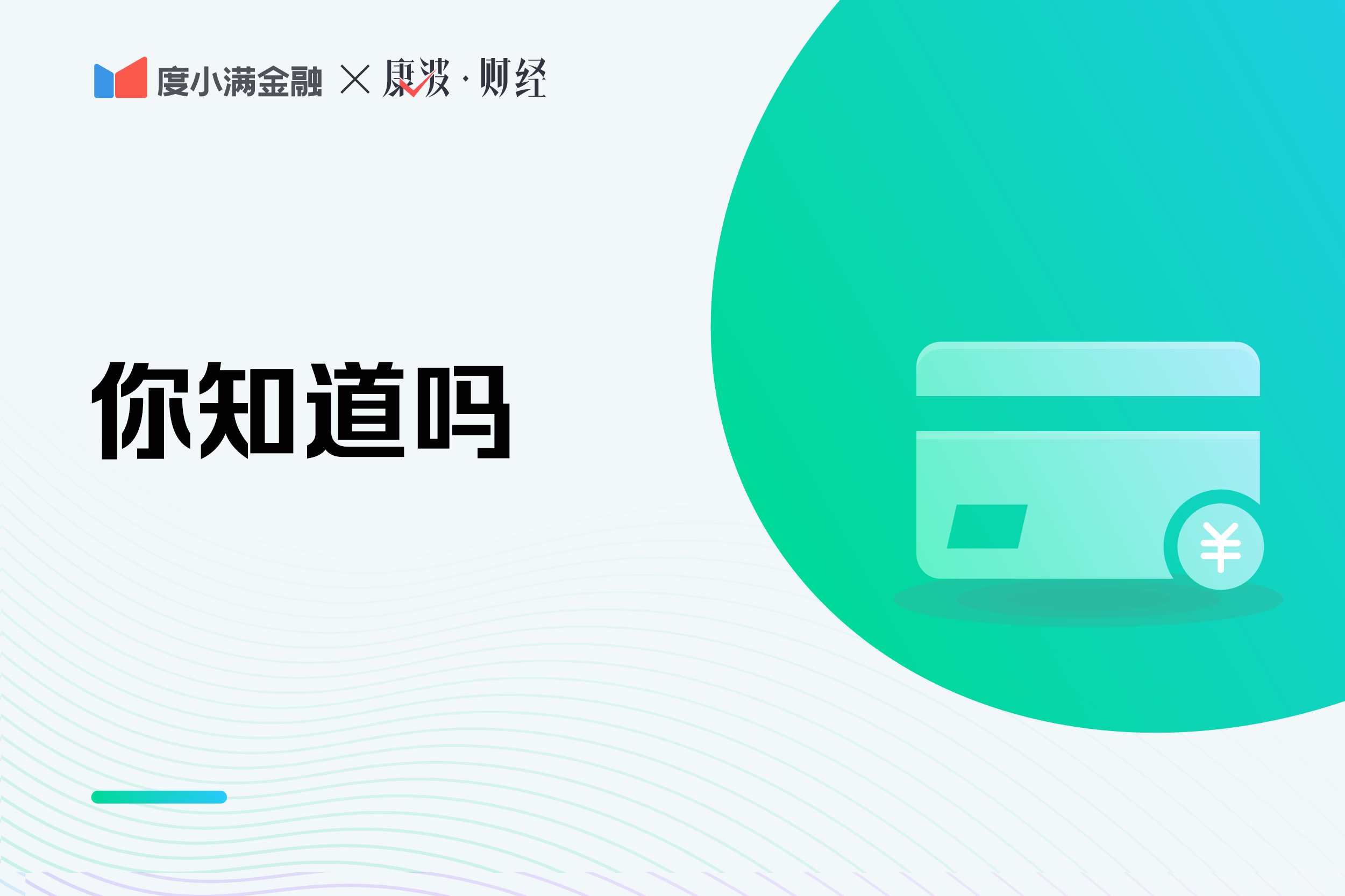 社保卡有两个账户？社保卡余额怎么查询？终于知道方法了