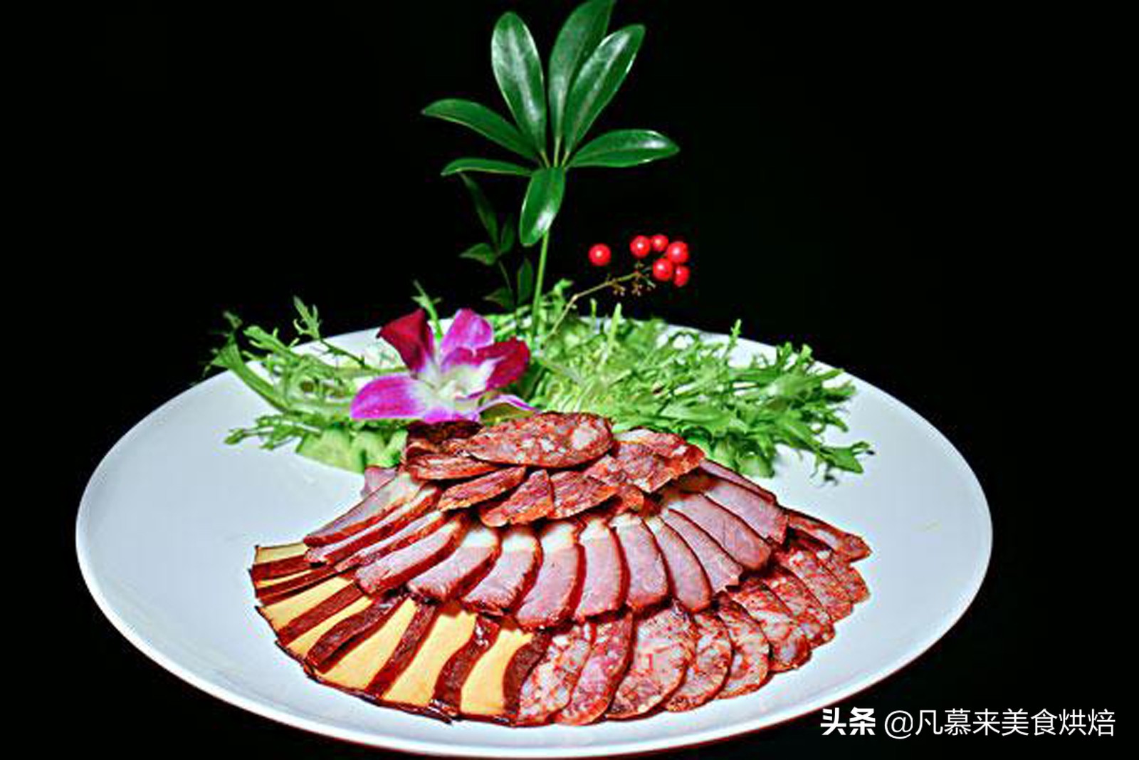 香肠摆盘怎么摆（不同腊味拼盘的摆盘教程分享）