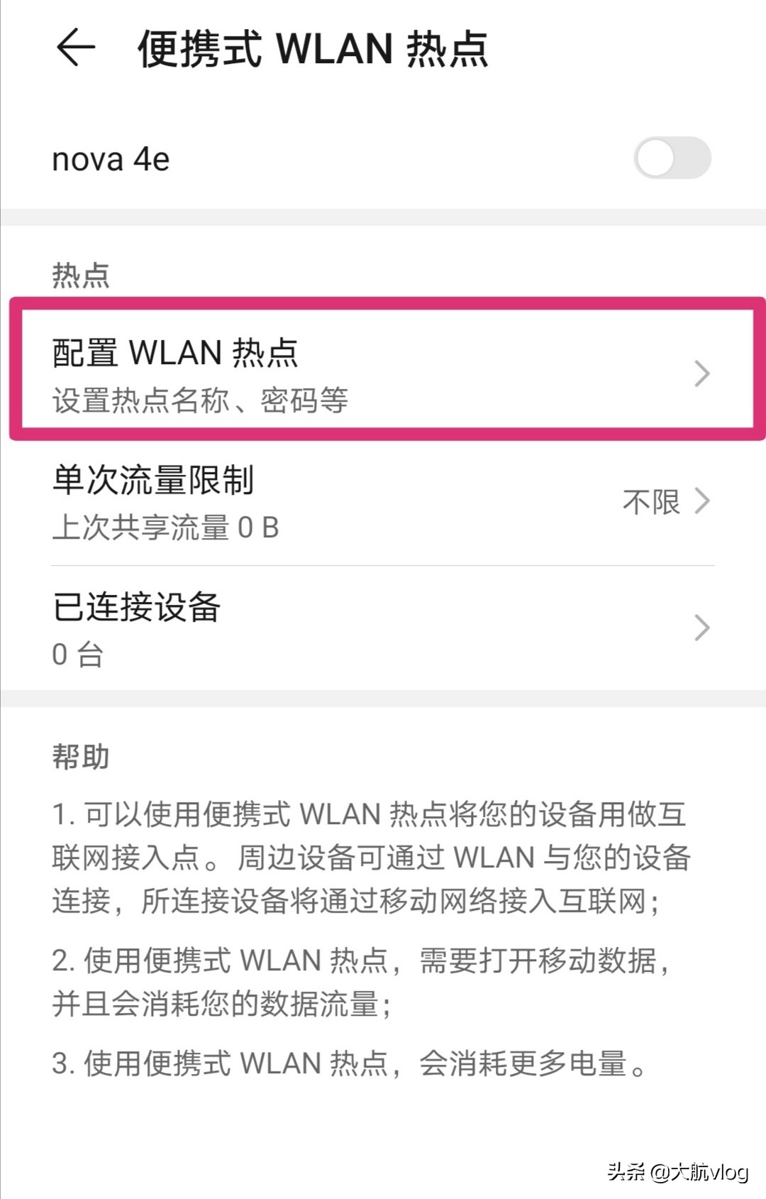 笔记本电脑找不到WiFi信号，当下急需WiFi的话如何快速解决？