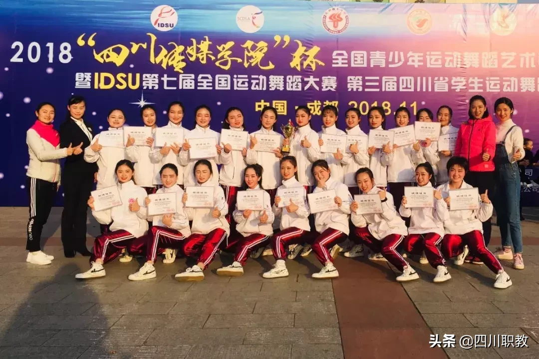 四川省唯一的护理职业学院2019年招生简章