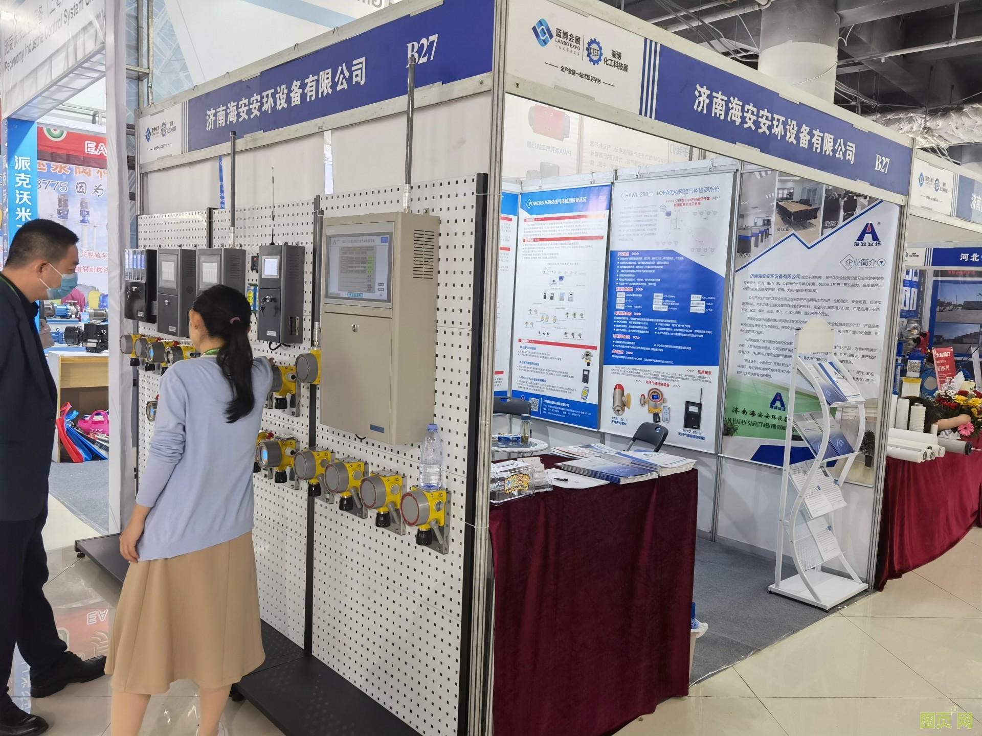 海安安環攜氣體探測器、氣體報警控制器亮相淄博石油化工展