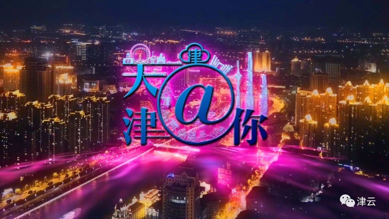 天津车管所,天津车管所24小时咨询热线