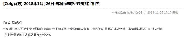 DNF1.21春节95版本，超时空困难模式宇宙恶魔罗什攻略