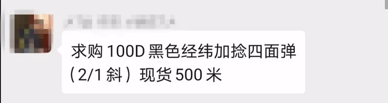 工人放假都走光了，你现在才有订单了，晚了，做不了了，等着吧