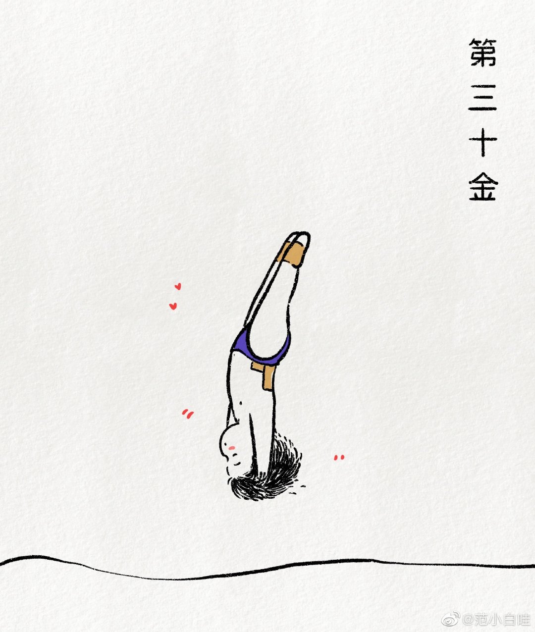 怎么画奥运会冠军简笔画（超萌超可爱的奥运金牌简笔画）