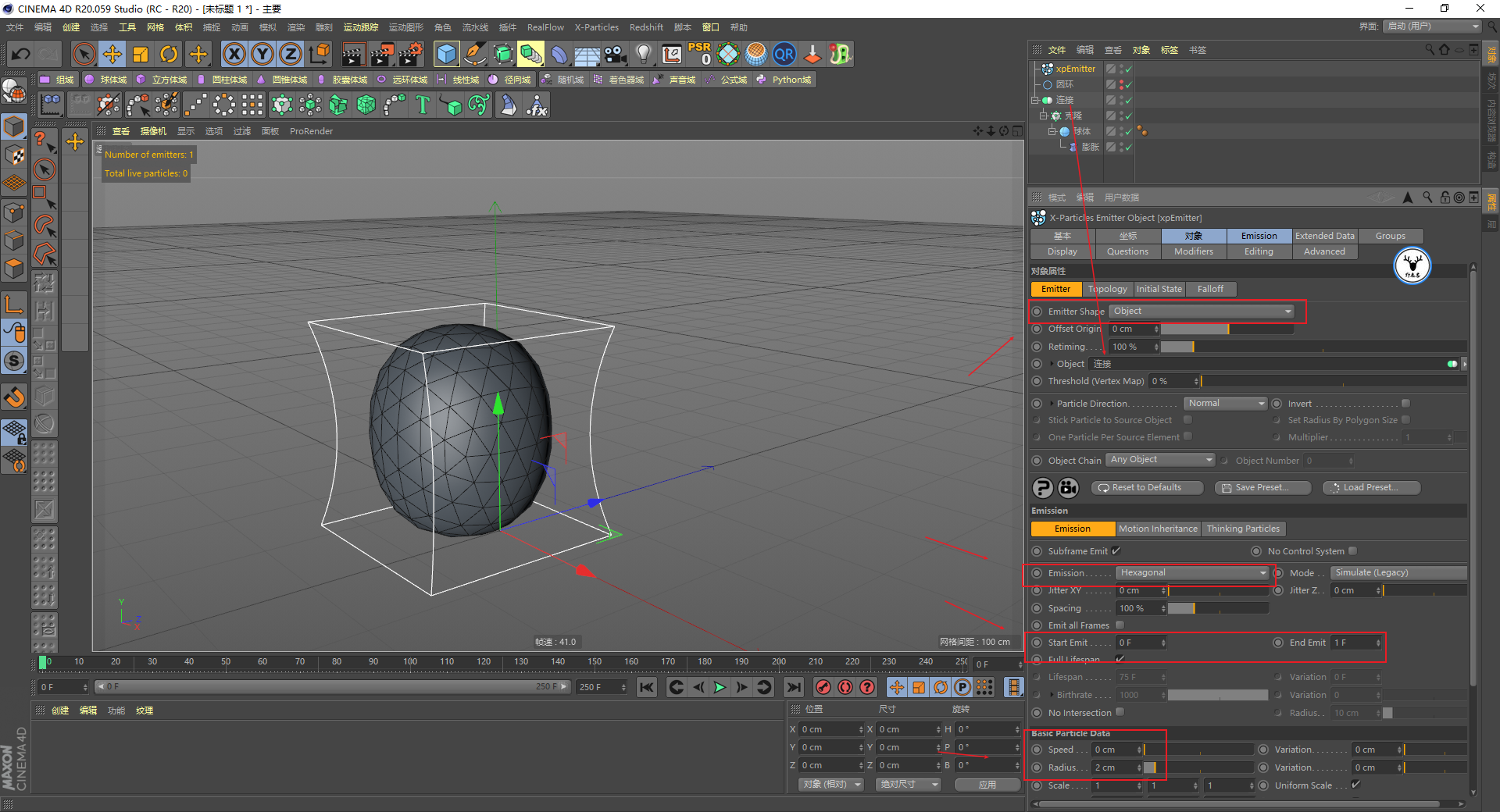 （图文+视频）C4D野教程：小球泼水案例制作全过程