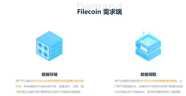 2020年币圈最值得期待项目IPFS，主网即将上线，是机遇还是骗局？