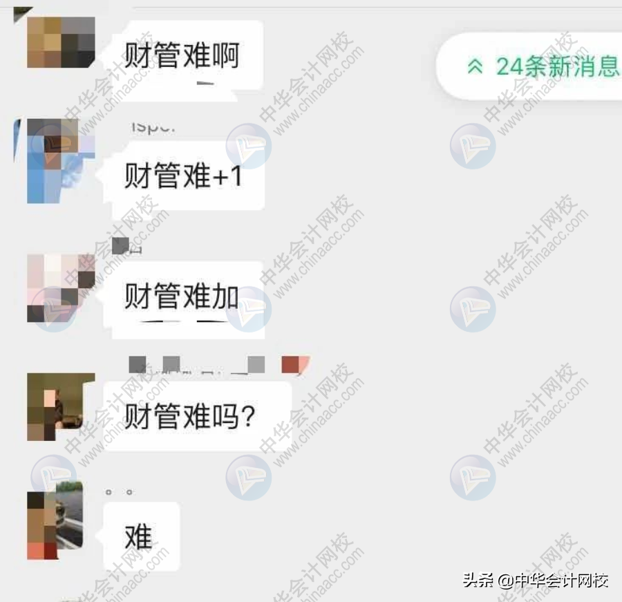 中级会计考试：《中级会计实务》太简单，《经济法》有点跑偏？