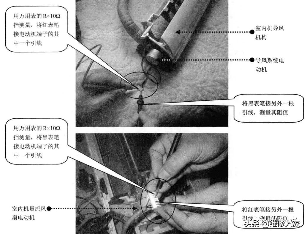 空调通风系统常见故障分析与检修