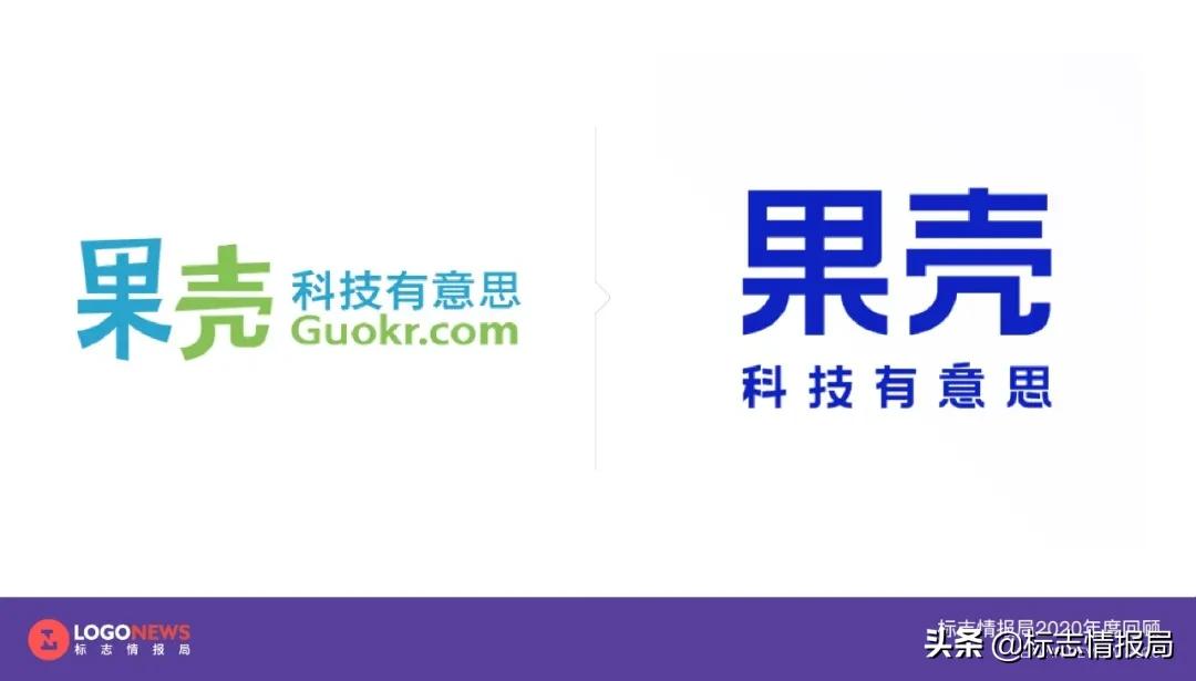 重磅发布：2020年出炉的90个新LOGO之国内篇