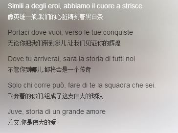 曼联队歌原版是什么（如果你热爱足球？那么你一定不能错过的十大欧洲经典队歌）