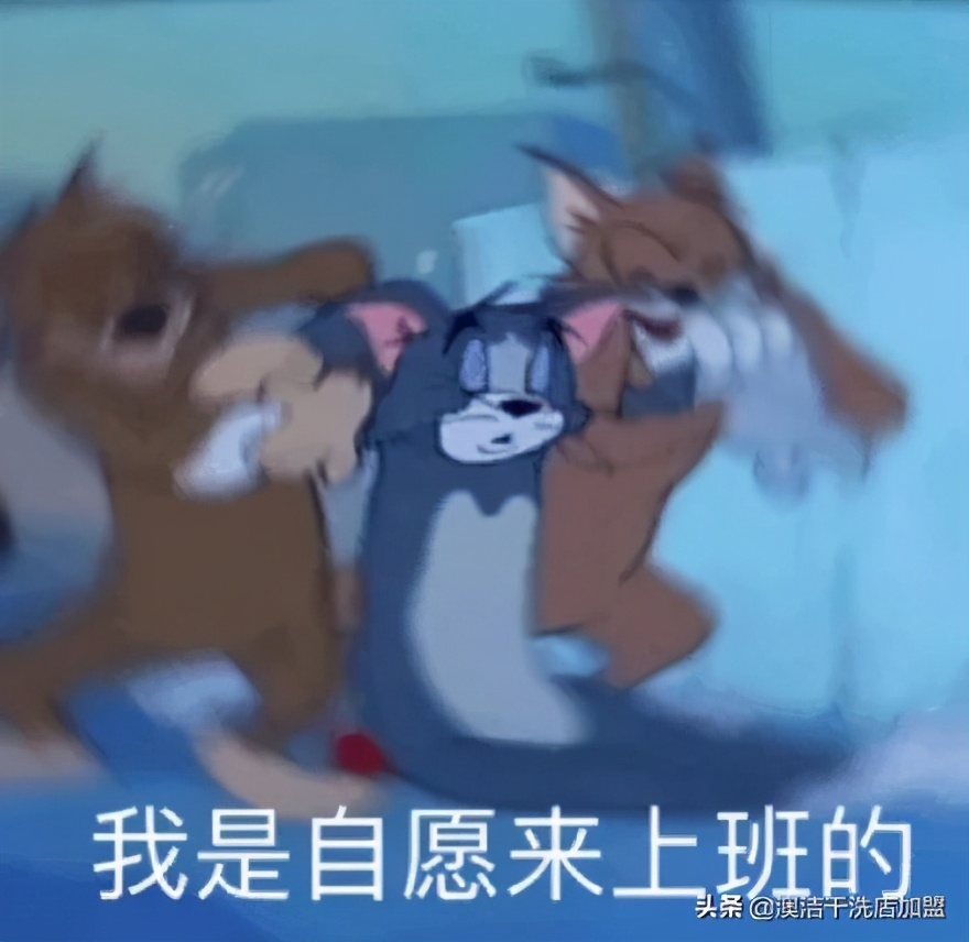 开工第一天，我只想要搞钱