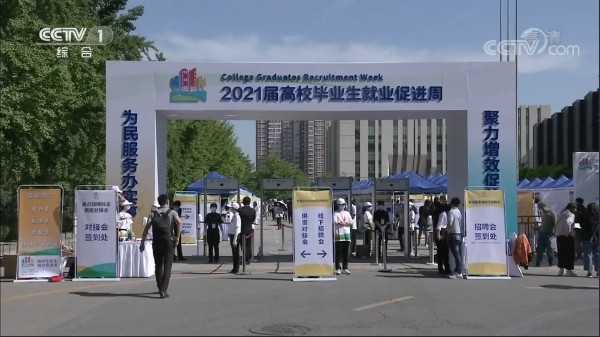 “火”了！近2个月长期“霸屏”央视，这所985名校引起全国关注！