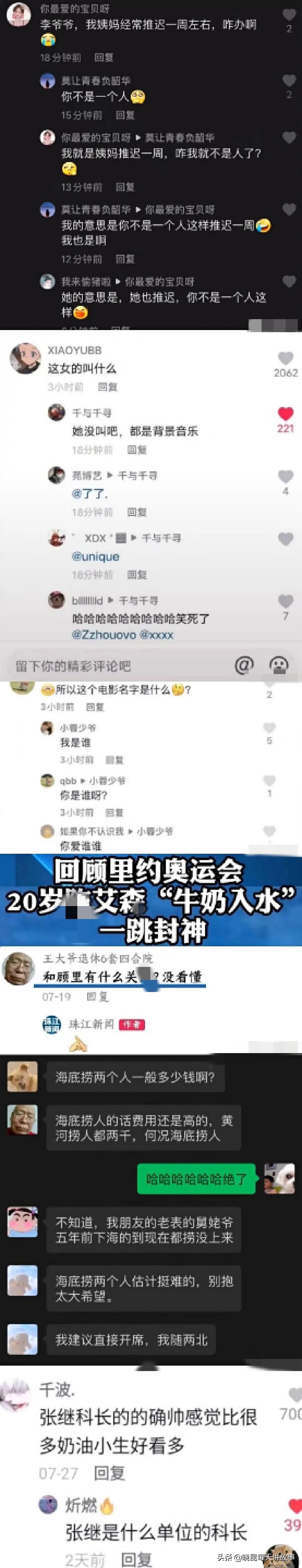 世界杯我赢了(神回复：如果我带领国足赢得世界杯，我会是什么待遇？神评绝了)