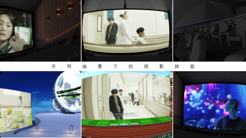 便携IMAX影院，未来的产品，爱奇艺奇遇2S VR眼镜体验