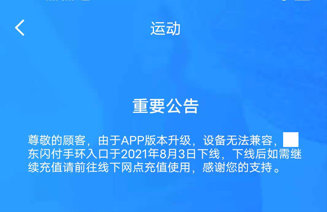 手环时间不对了怎么调（红米手环时间不对了怎么调）-大连信息网