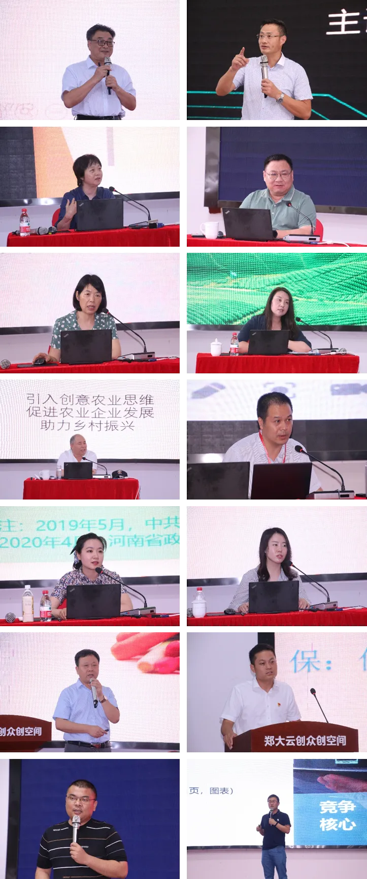 郑大“农创班”，满满“学缘情”——郑州大学农业经理人培训侧记