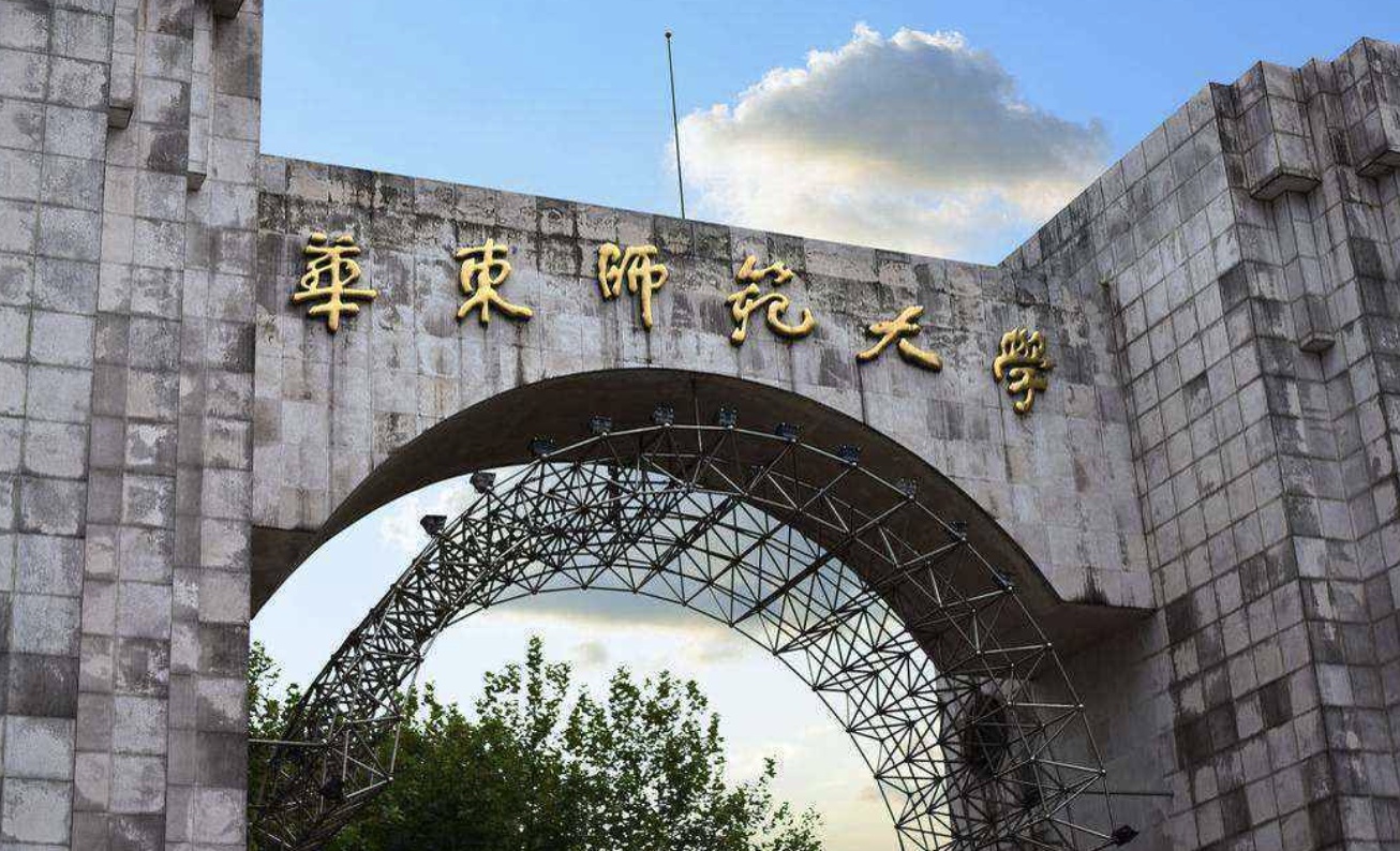 中国“幼师专业”最好的师范大学，你知道吗？
