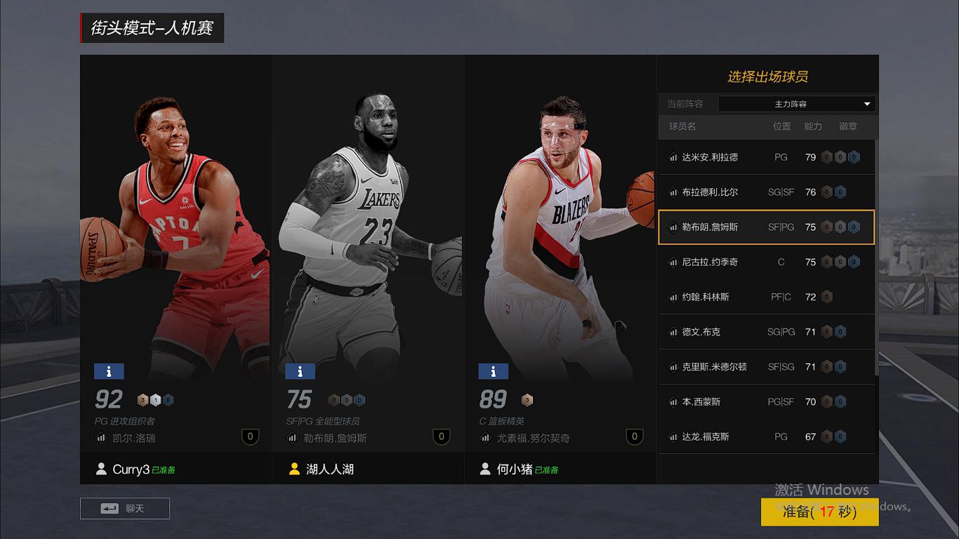 nba2k哪些c好(NBA2K：最实用的防守型C位，除了篮板统治力，抓帽也是不在话下)