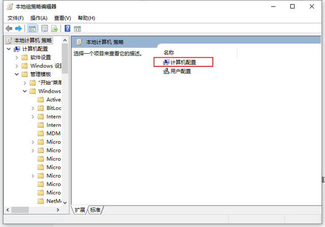 如何彻底关闭win10自动更新？
