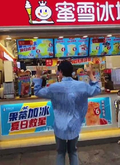 “你爱我，我爱你…”洗脑神曲火爆全网！卖8元奶茶的蜜雪冰城，估值已达200亿