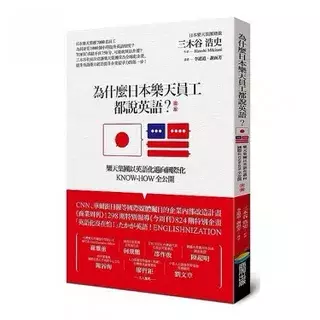 乐天世界杯(波多尔斯基小白领衔的亚洲银河战舰遭遇5连败，日本乐天玩脱了？)