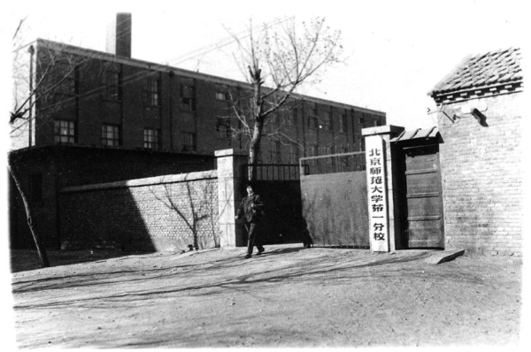 北京联合大学商务学院始建于1978年,前身为北京工业学院(现北京理工