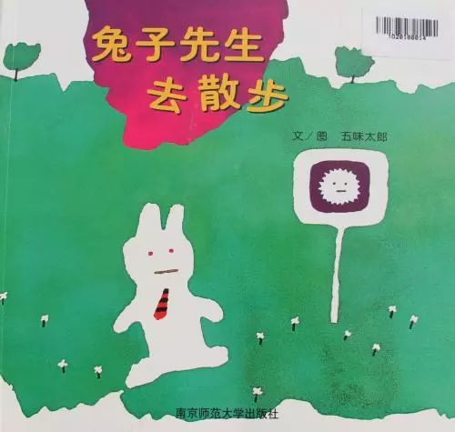 幼儿园小中大班必备绘本清单（建议收藏）