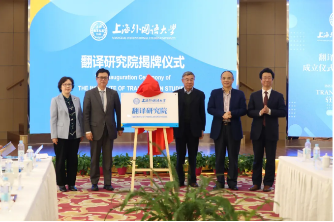 上海“超牛”大学：创造全球第一、亚洲第一、全国第一，还走出诸多外交官！