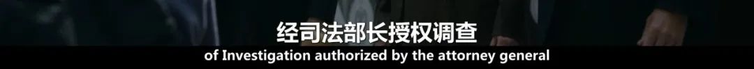 全球最大性丑闻，总算被拍出来了
