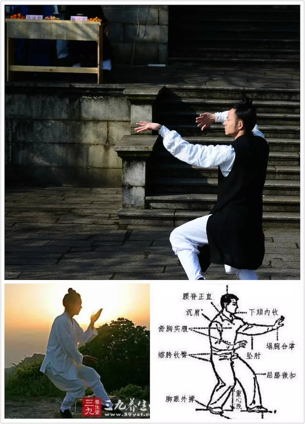 打羽毛球对身体的利弊「太极拳的利弊」