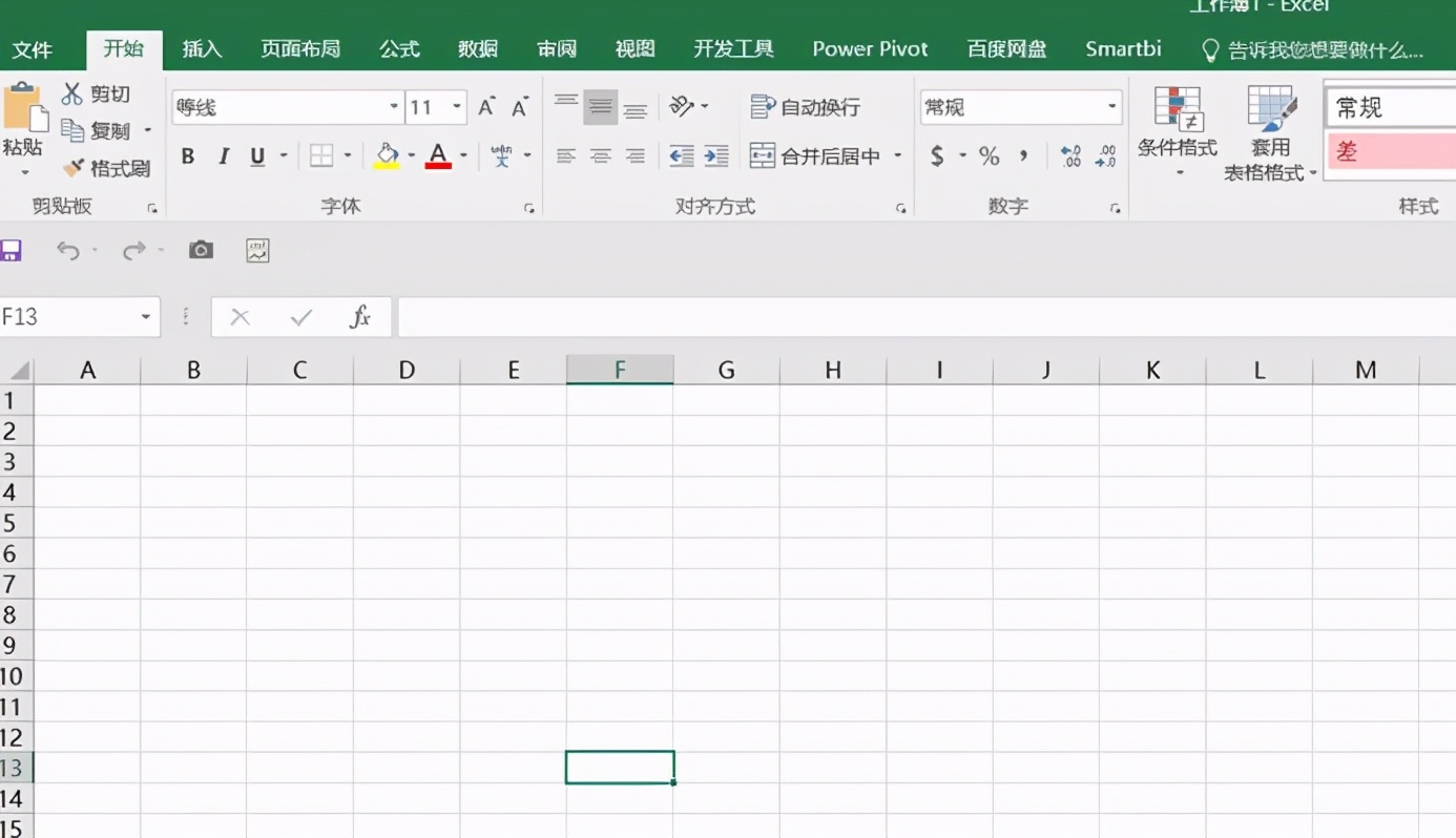 你还把Excel当作表格工具？Excel高手进阶的七步法在这