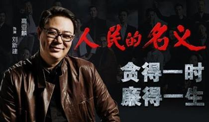 宋丹丹差点不想演、杨紫难入戏，《家有儿女》背后的故事也精彩