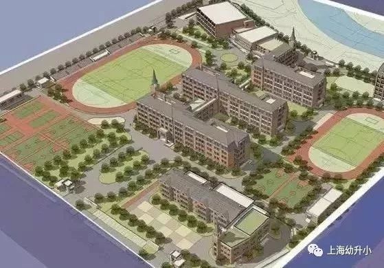 定了！上海又一所学校被名校托管！今年九月统一纳入世外招生体系