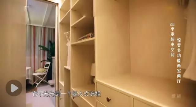 28㎡小窝进门就是卫生间，女儿睡厨房，如何拯救局促的三口之家？