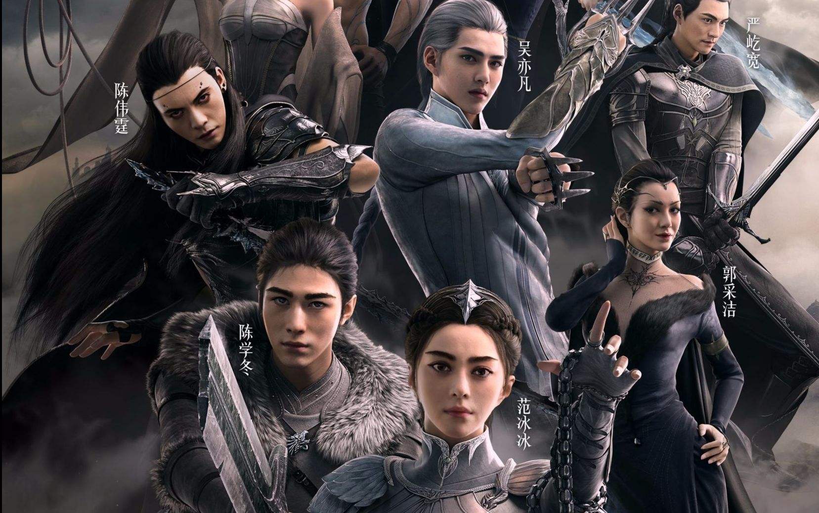 难逃烂片骂名,还沦为网播被惨刷一星,《爵迹2》真有那样不堪?