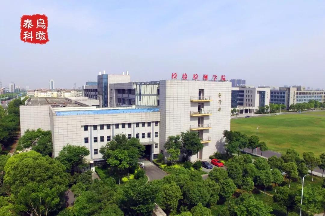 南京理工大学泰州科技学院官网(南京理工大学泰州科技学院)