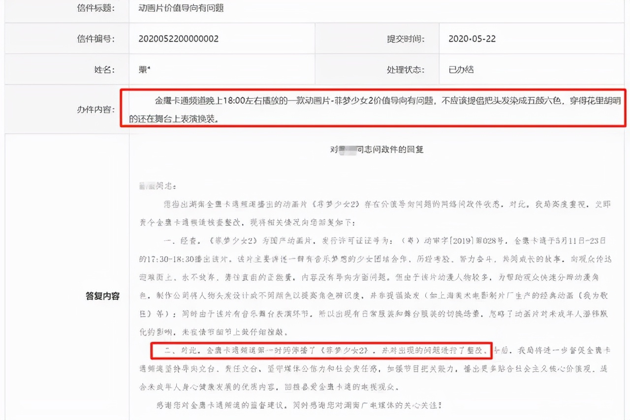 奥特曼全网下架，动画片频繁被举报！到底什么是“少儿不宜”？