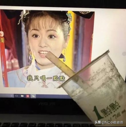 假期第一考：请问，“奶茶”用英语该怎么说？