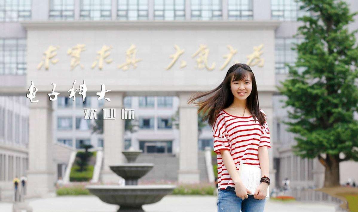 这所985大学“分校”，分数线上涨像坐“火箭”，是什么原因？