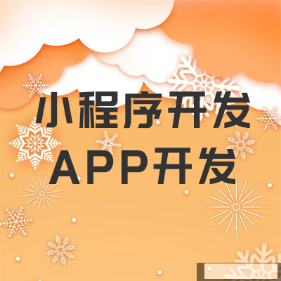 郑州APP开发郑州垃圾回收APP开发