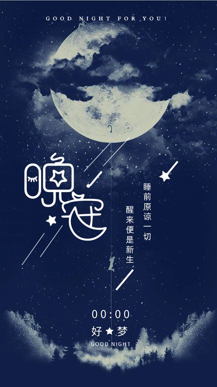 关于敷面膜晚安的说说(敷个面膜睡觉晚安的说说) _晶羽文学网